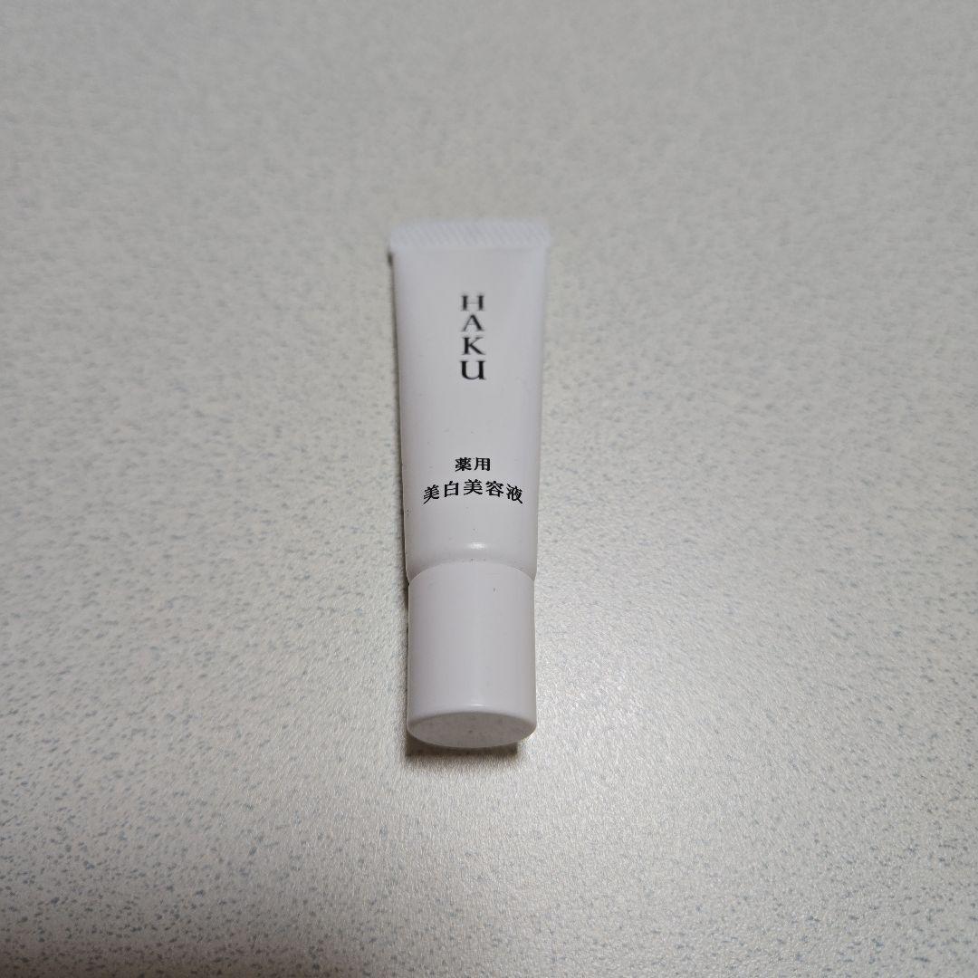 HAKU　美白美容液　45g + 6g