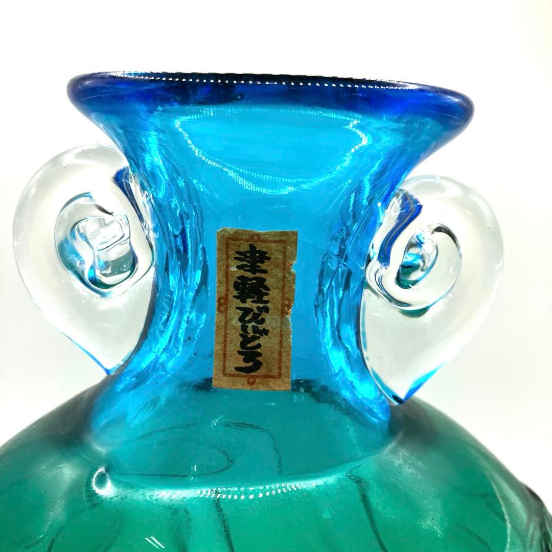 値下げ　津軽びいどろ　花瓶　ガラス工芸品　美術品