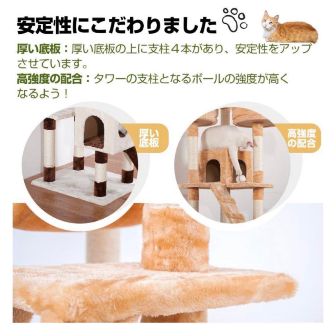 ベージュに変更