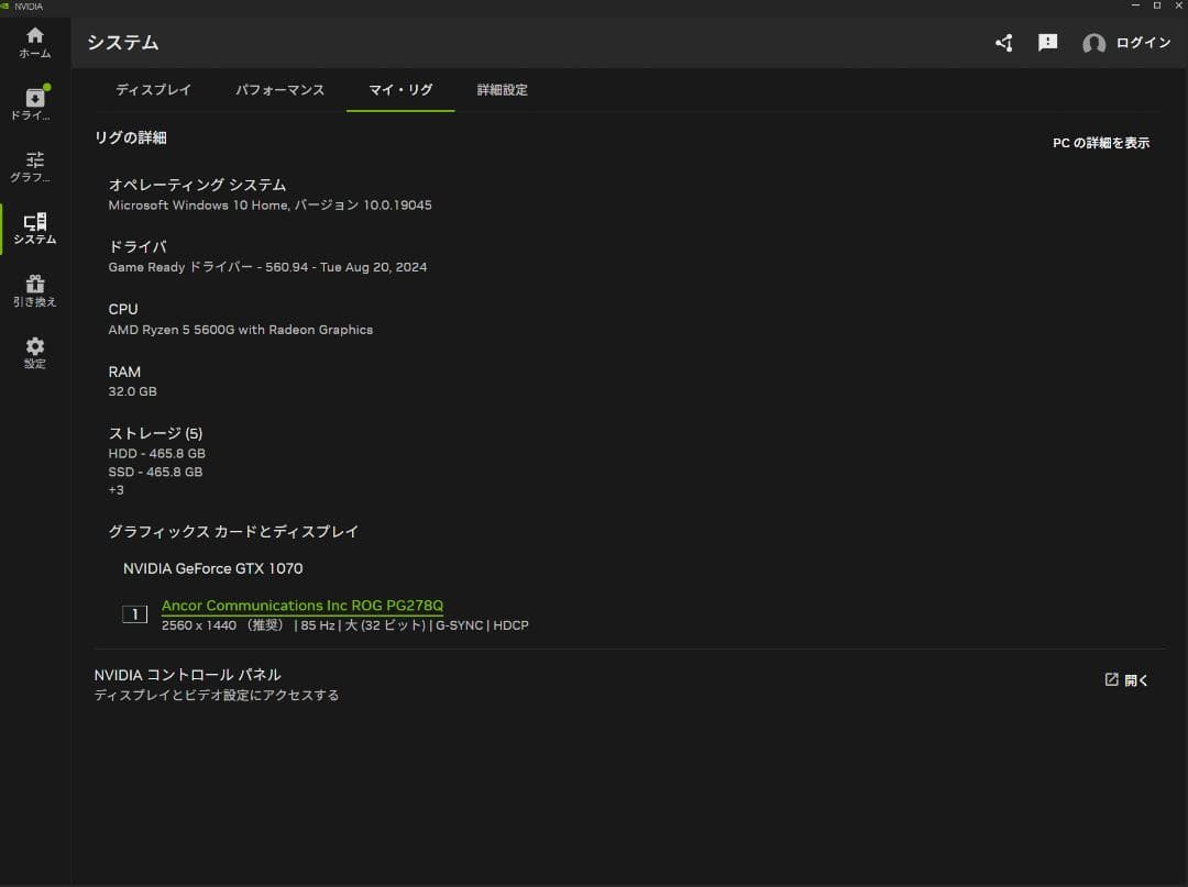 GTX 1070 GeForce グラフィックボード 動作確認済み不具合多少あり