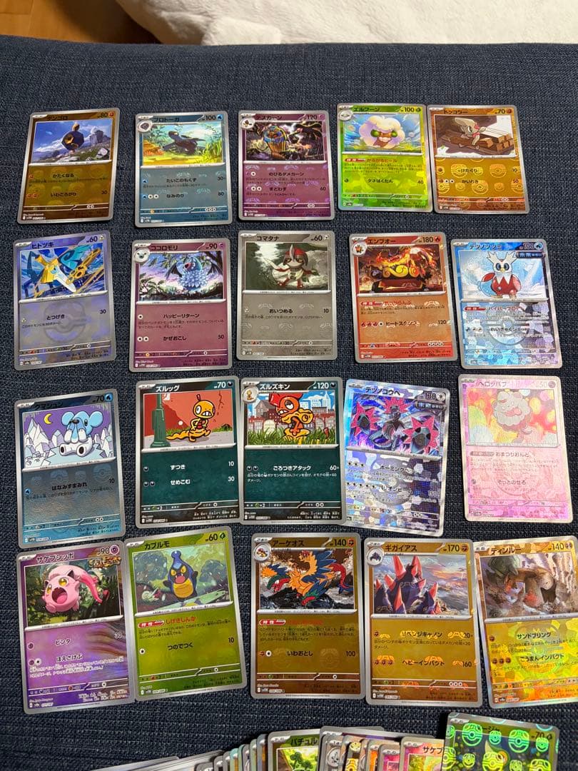 ポケモンカード　マスターボールミラー　95枚