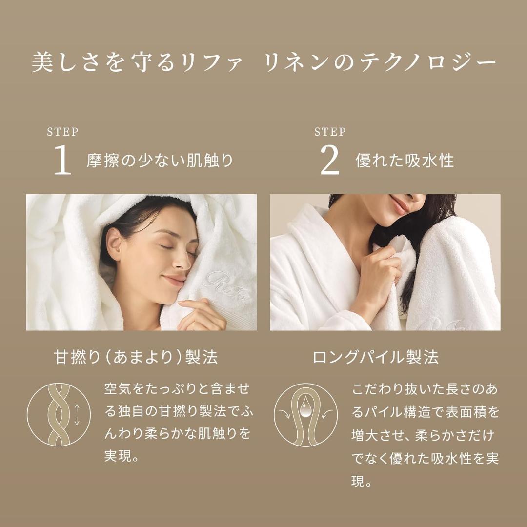 【新品】ReFa リファ バスタオル ショッパー付き ダークグレー