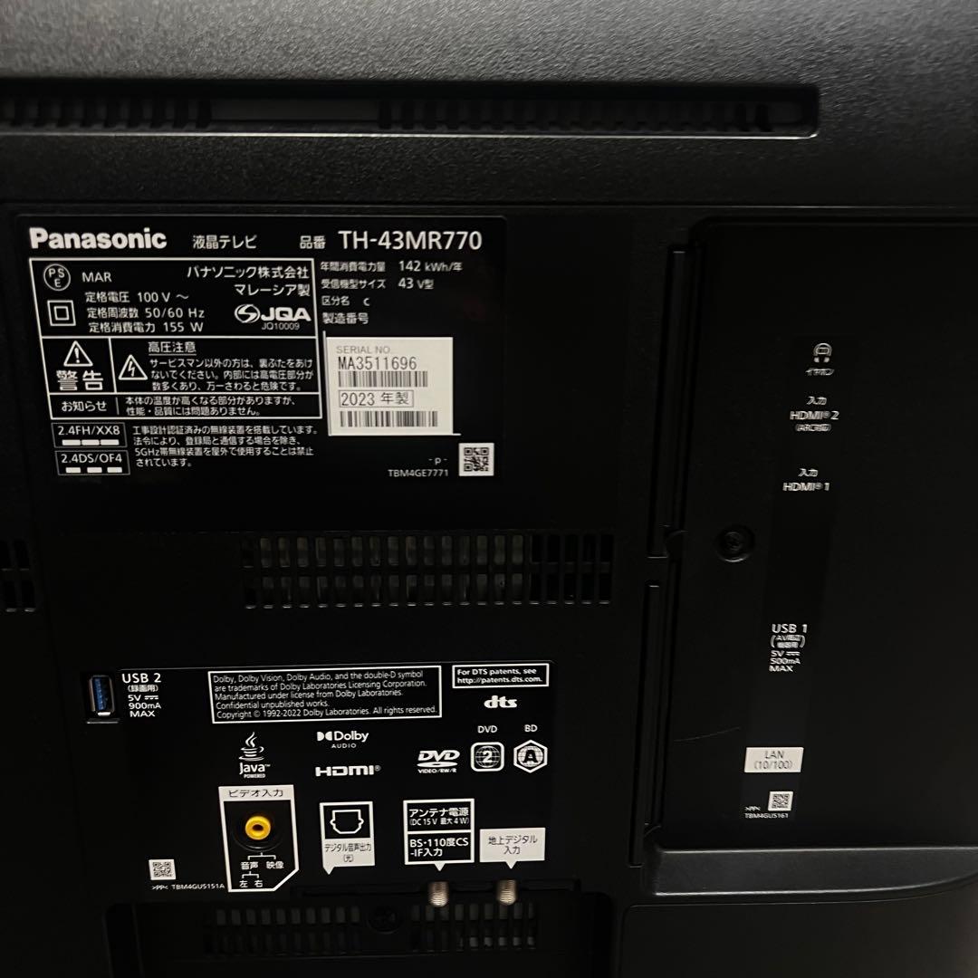Panasonic TH-43MR770 2023年製 43型 4K液晶テレビ