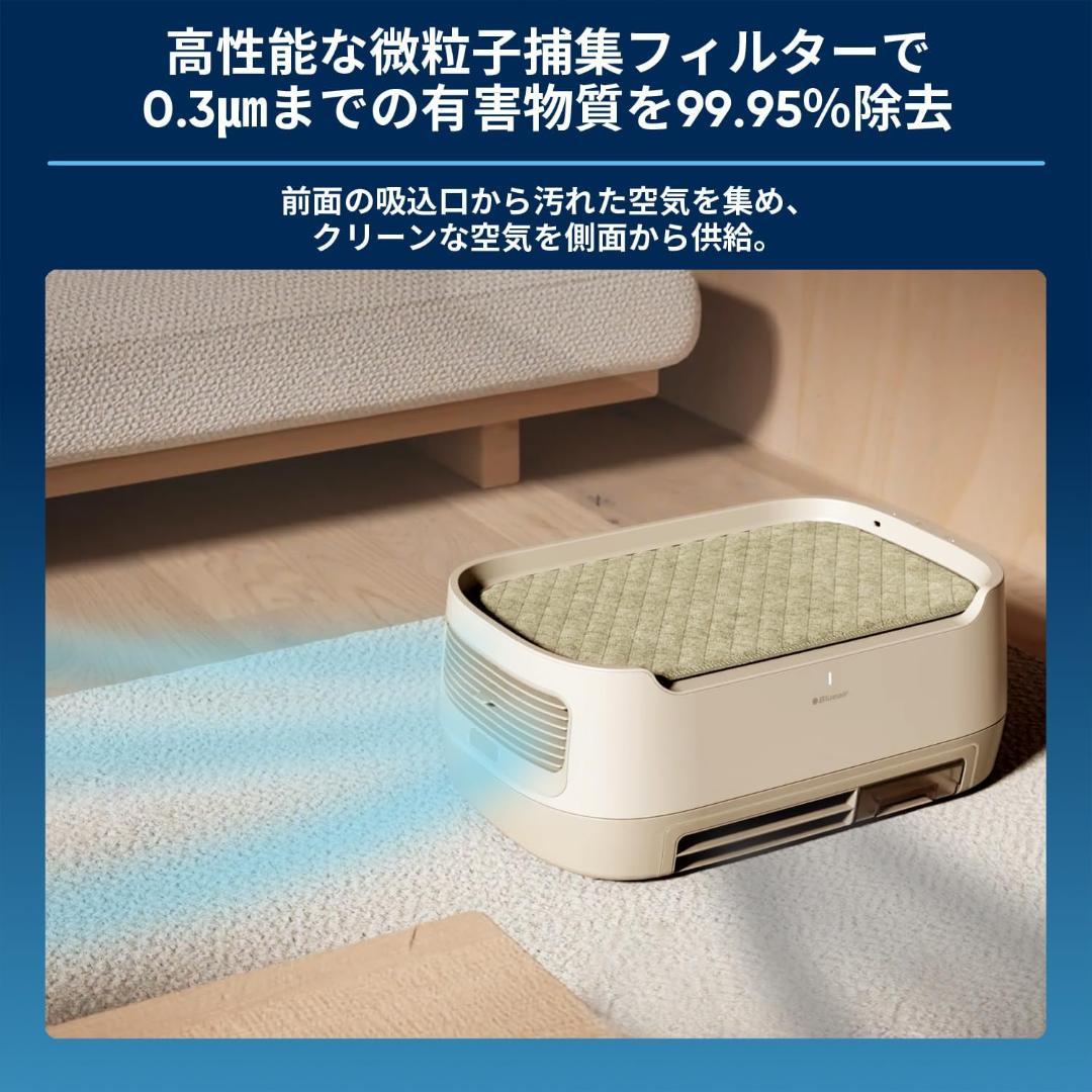 ブルーエア 24畳対応 空気清浄機 PetAir Pro P3i ペット脱臭