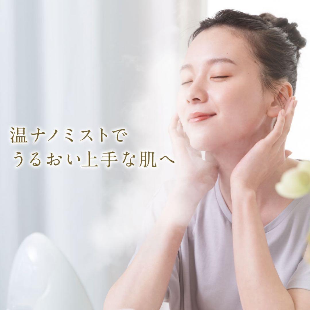 FESTINO フェイシャルアロマナノスチーマー SMHB-043-WH