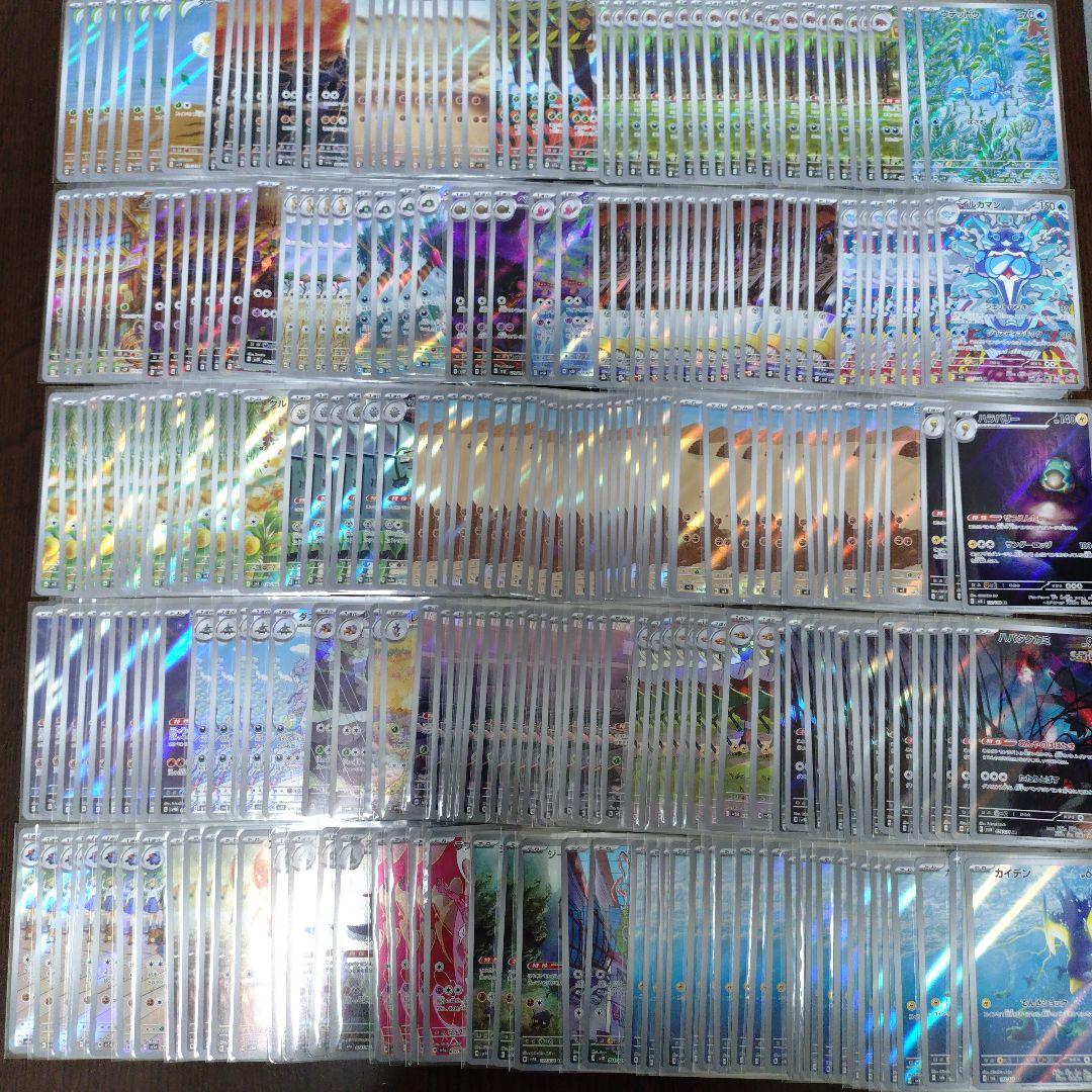 ポケモンカードAR1000枚まとめ売り