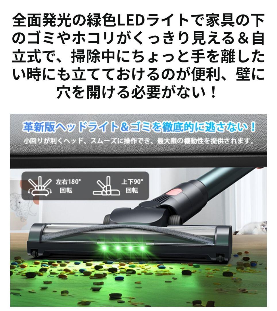 120Kpa 強力吸引 掃除機 コードレス 軽量 自立式LEDライト 65分