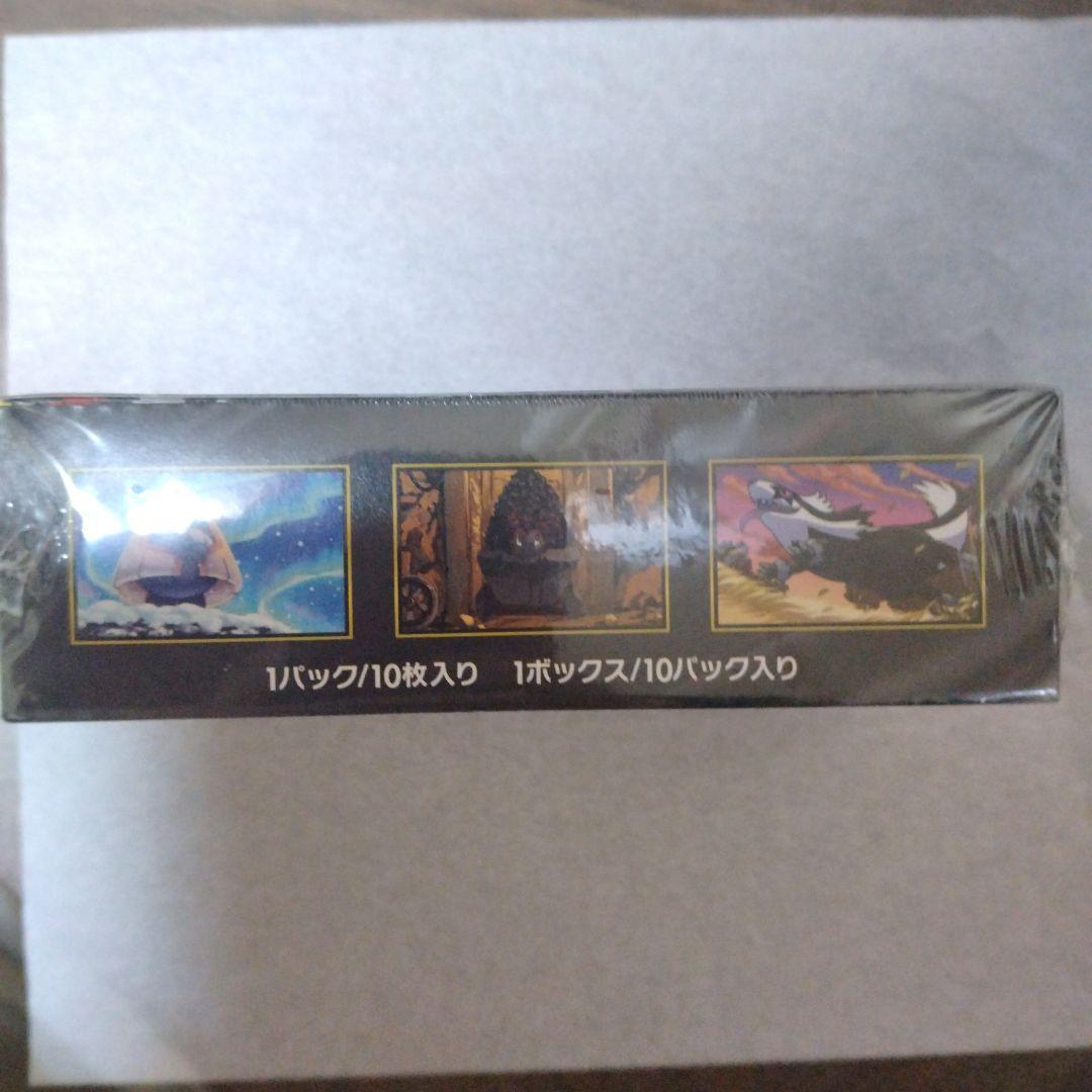 ポケモンカード MEGA ハイクラスパックex拡張パック box シュリンク付き