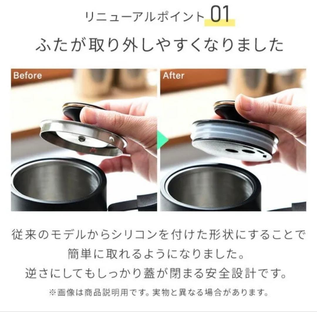 ずー電気ケトル 0.8L 温度設定機能 EKG-C801 山善