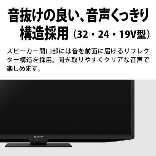 32V型 液晶テレビ［地上・BS・110度CSデジタル］2T-C32GE1