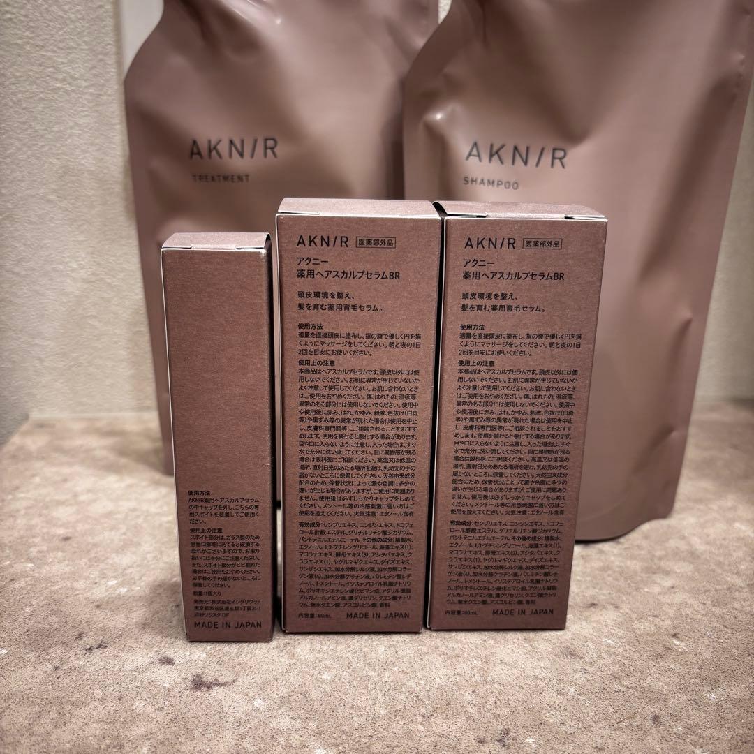 AKNIR シャンプー トリートメントヘアオイル セット