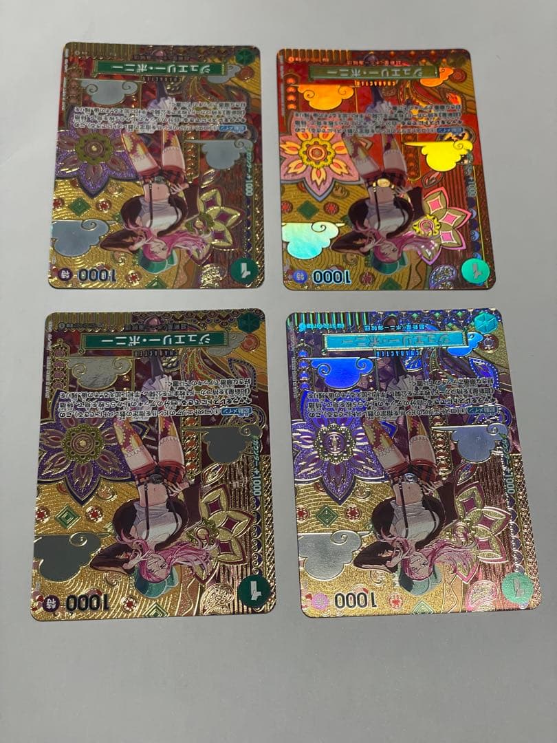 ジュエリー・ボニー　SP4枚セット 和柄　otton