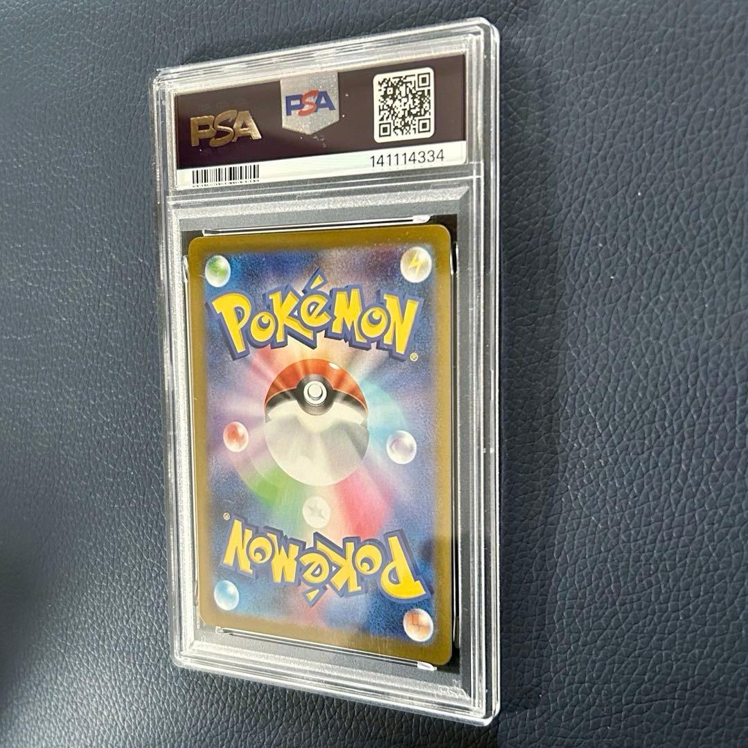 PSA10ゴーストMBG 022/021スターターセットMEGAメガゲンガーex