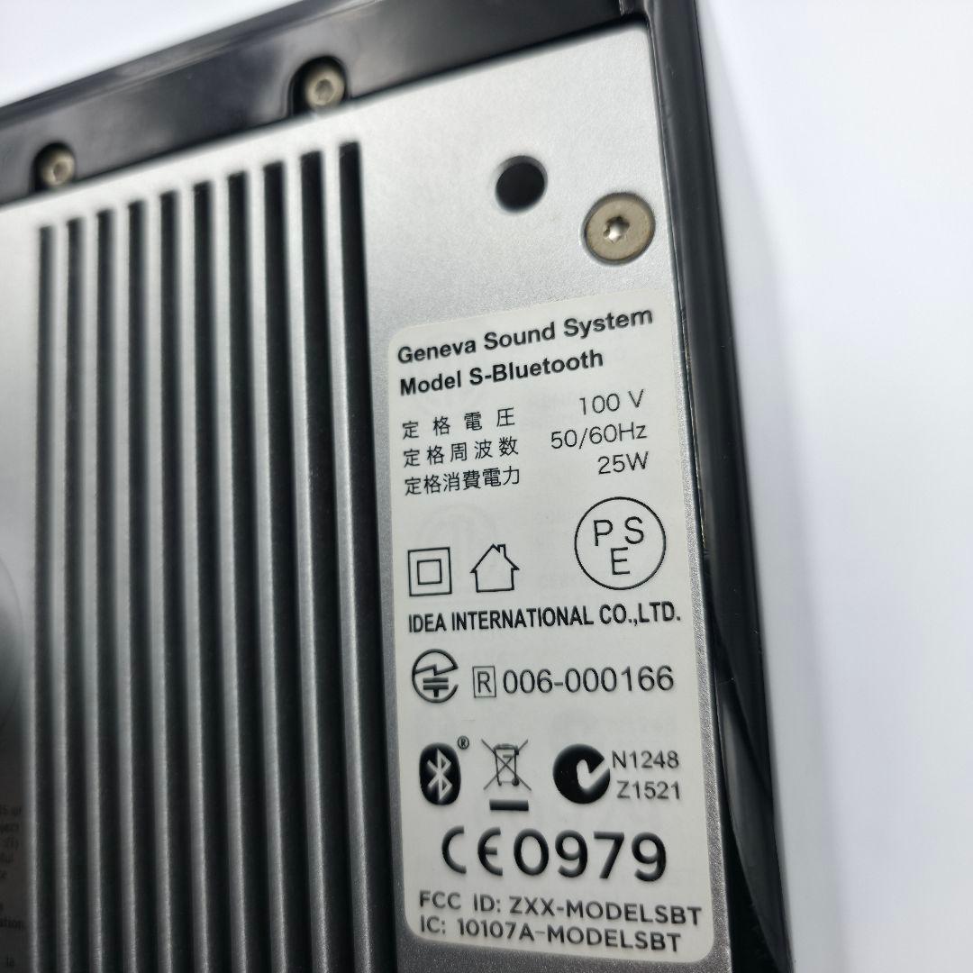 スピーカー・ウーファー Geneva Sound System Model S Bluetooth