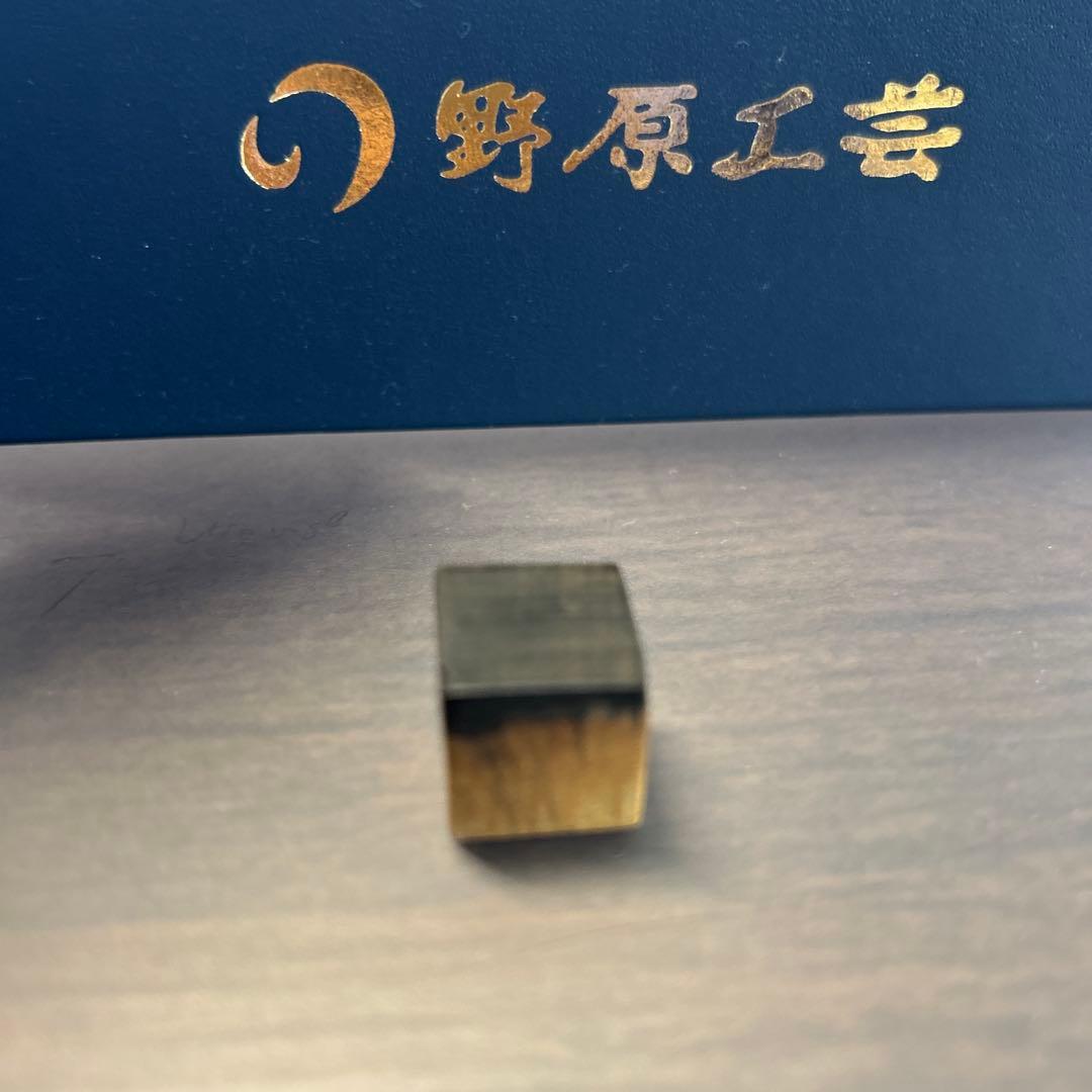 野原工芸　特上けやき　シャーペン