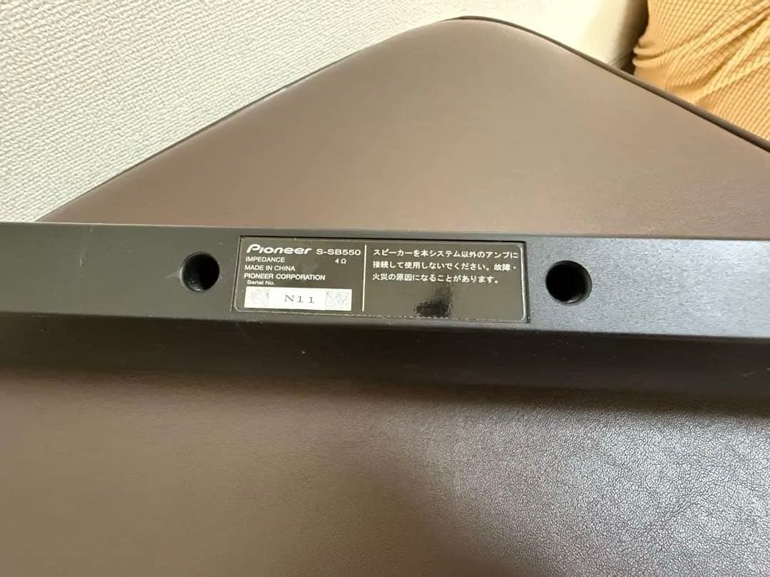 Pioneer AVアンプ