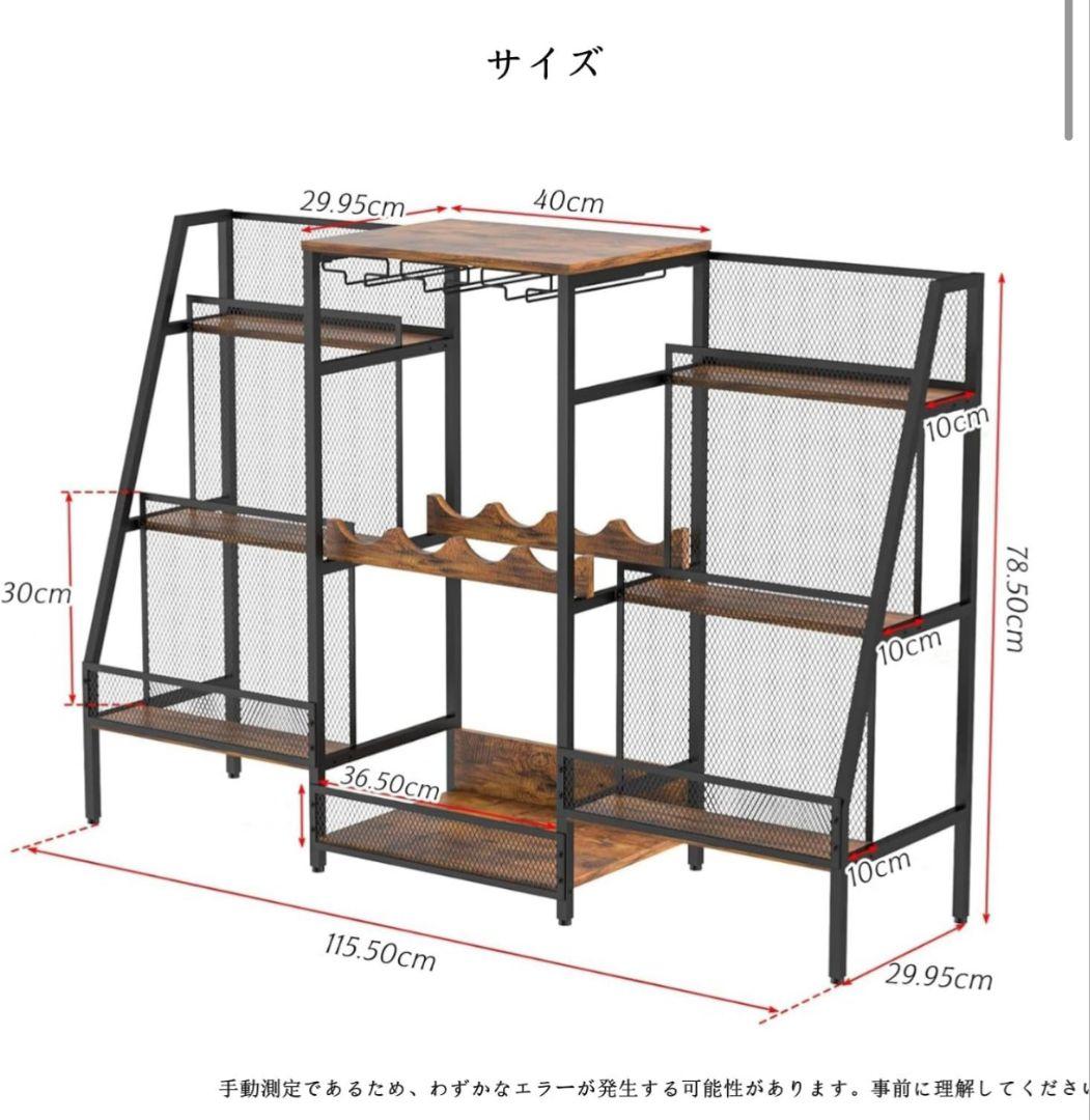 バーキャビネット 木製 酒棚 ウイスキー 棚 ワインラック 収納ラック
