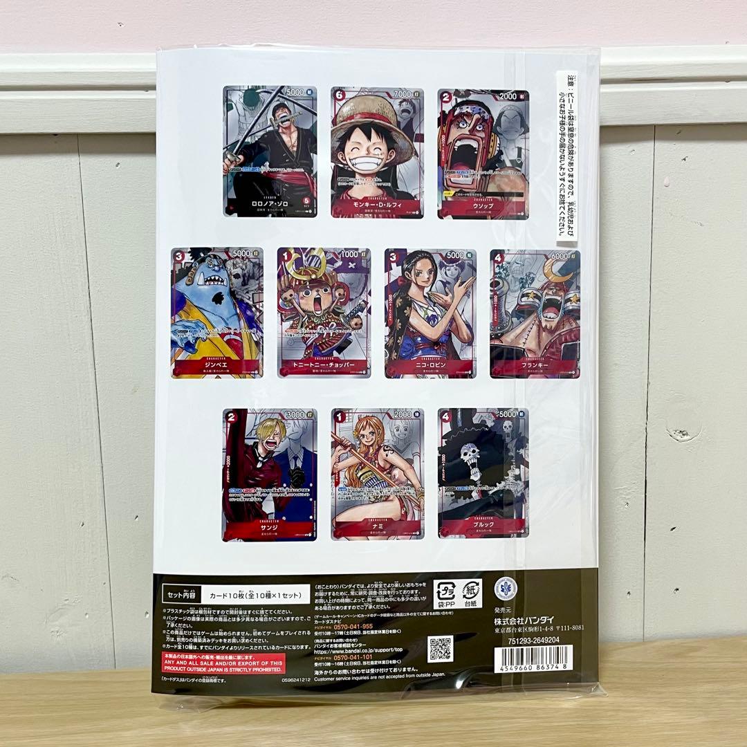 ONE PIECE CARD プレミアムカードコレクション 25周年エディション