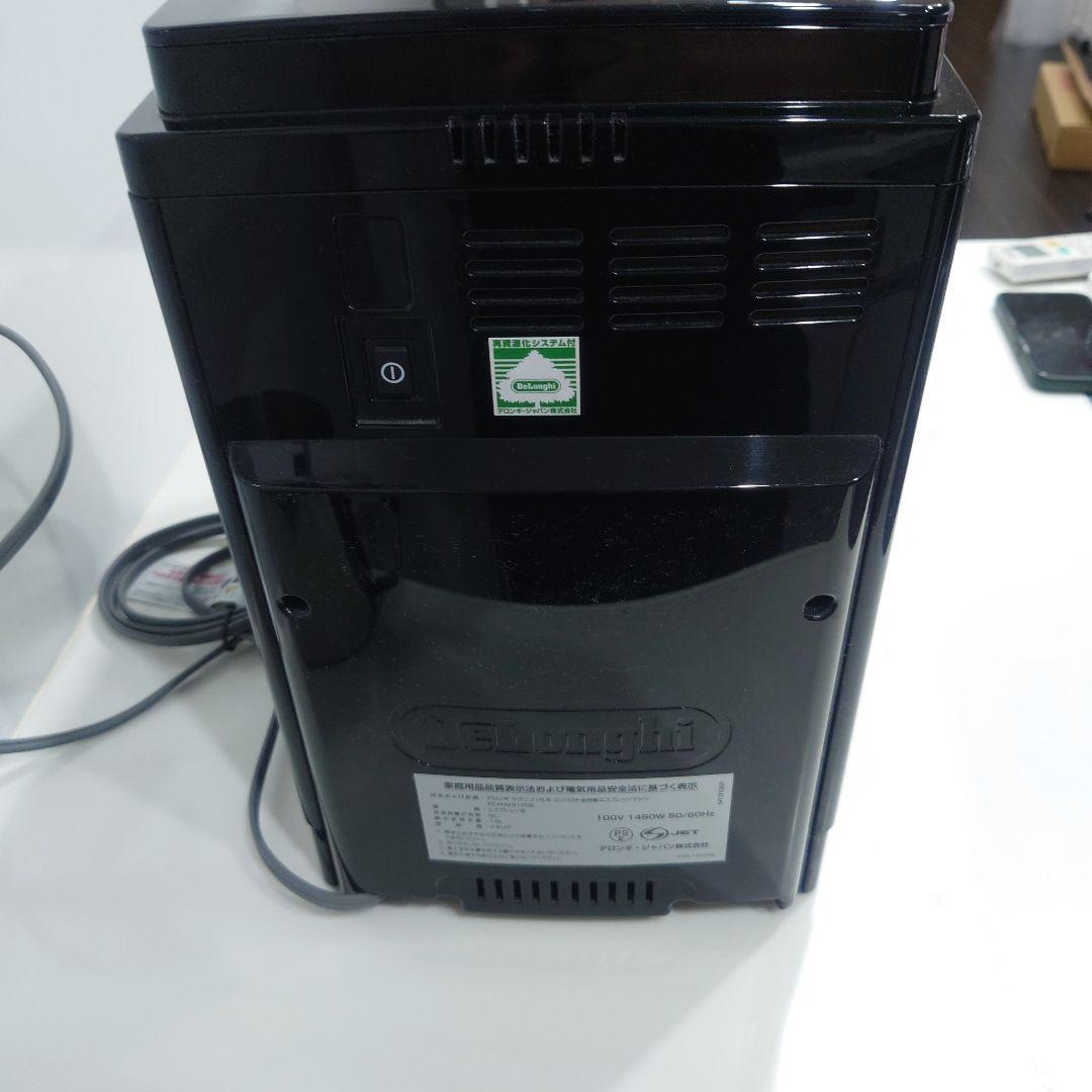 DeLonghi Magnifica S エスプレッソマシン ECAM23120