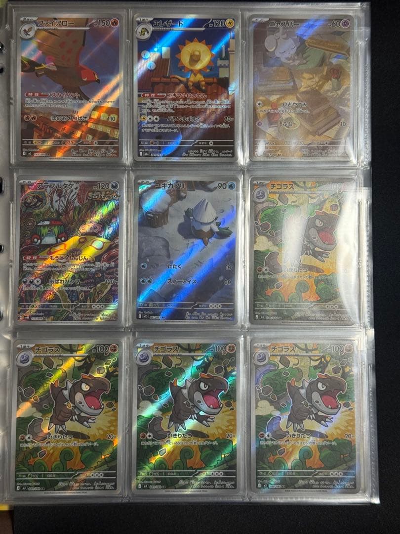 ポケモンカード ARまとめ売り 72枚