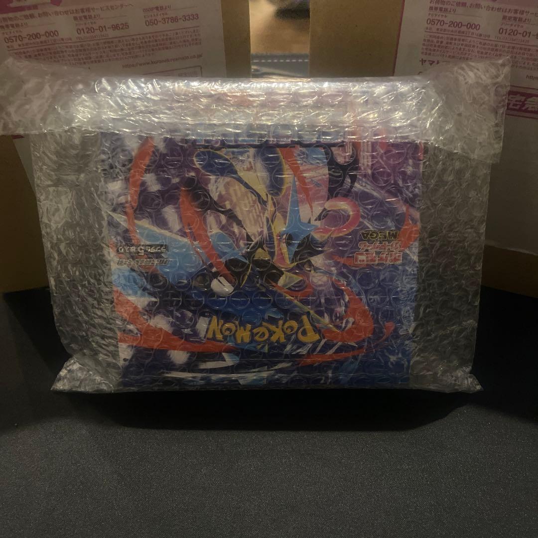 ポケセン産ニンジャスピナーBox2 シュリンク無しペリペリあり1Box