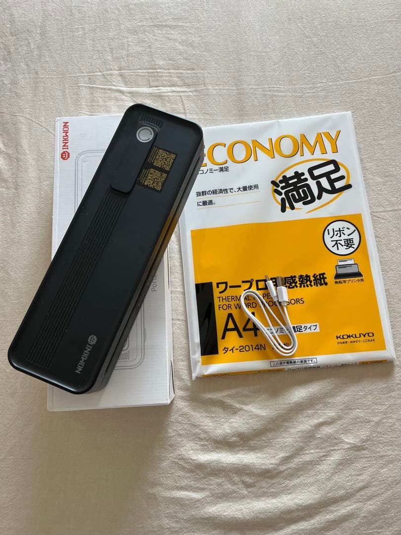 モバイルミニプリンター A4 ポータブル