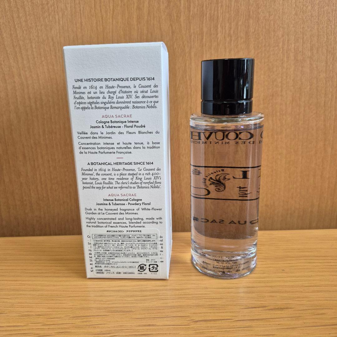 大容量100ml　ほぼ新品　LE COUVENT AQUA SACRAE