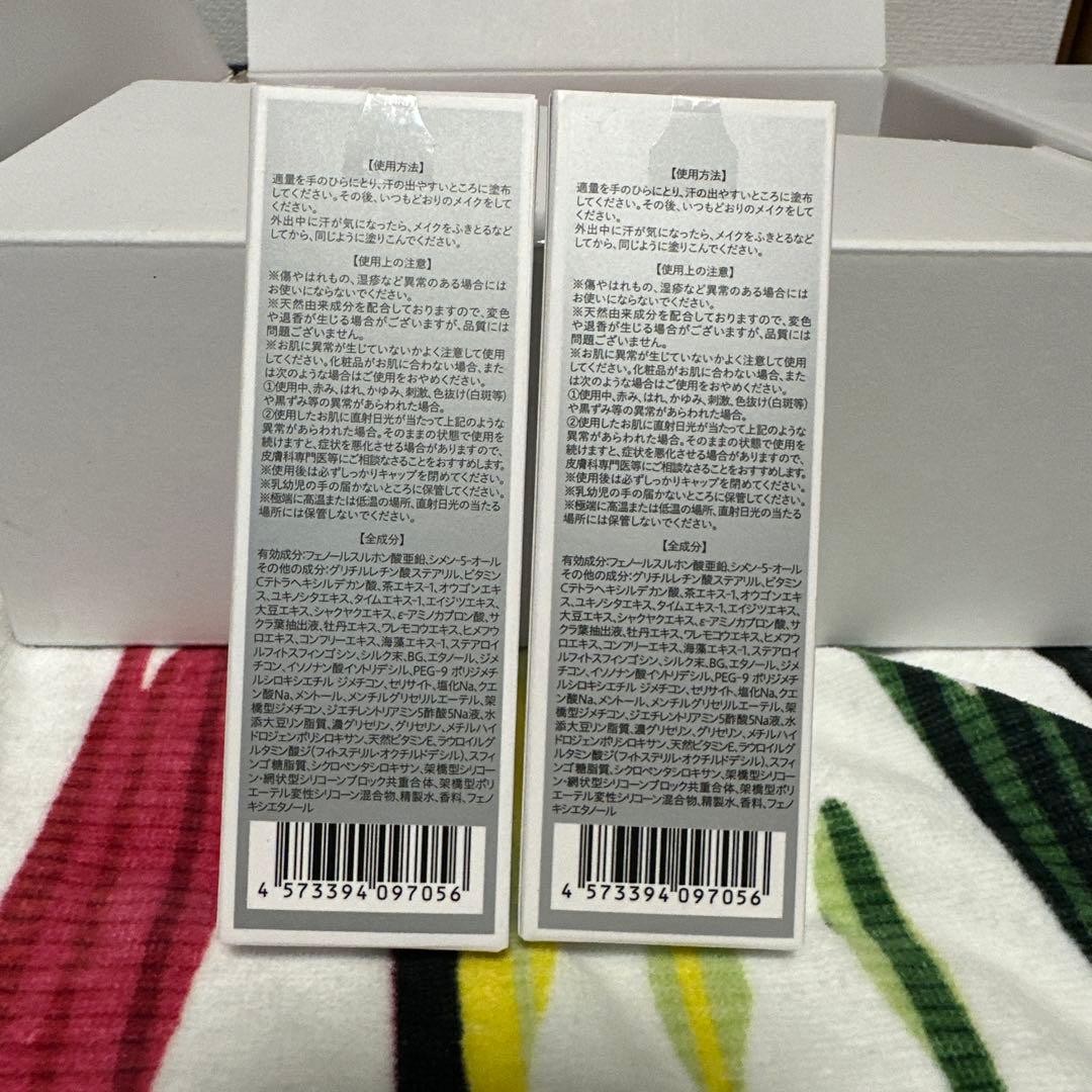サラフェプラス　ハーリン42 薬用制汗クリーム 日焼け止めUVジェル付き