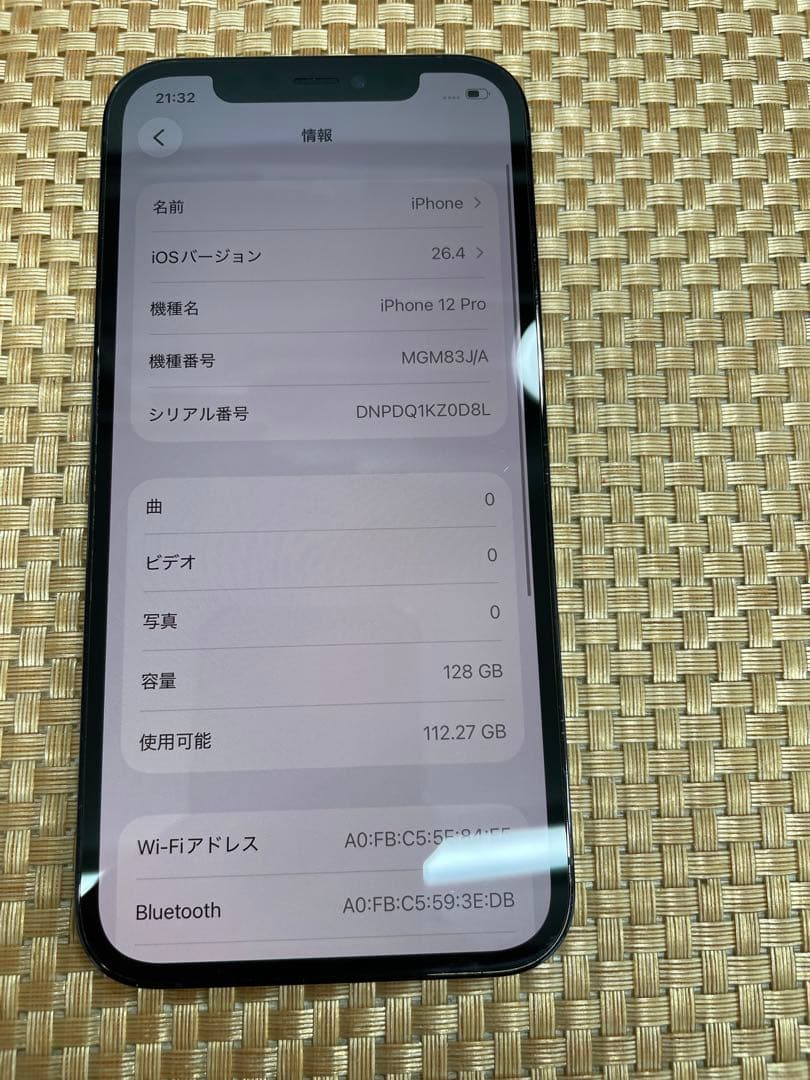 iPhone 12 Pro 128 GB パシフィックブルーSIMフリー