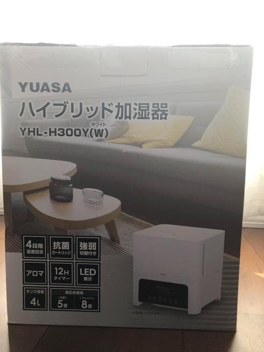 新品⭐︎未開封⭐︎ YUASA　ハイブリッド加湿器
