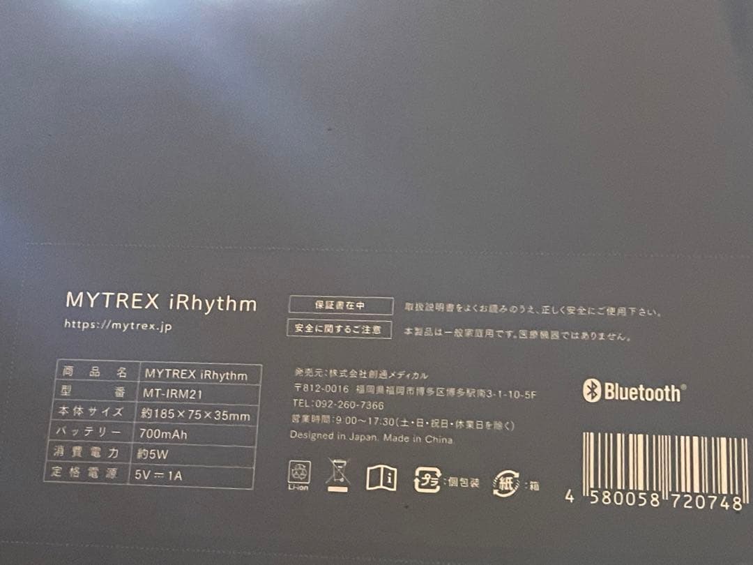 ボディ・フェイスケア MYTREX MT-IRM21 BLACK