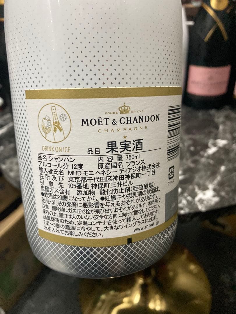 ワイン mesa