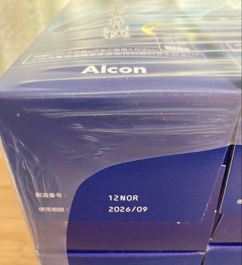 AOセプトクリアケア コンタクトレンズ洗浄液 360ml 8本