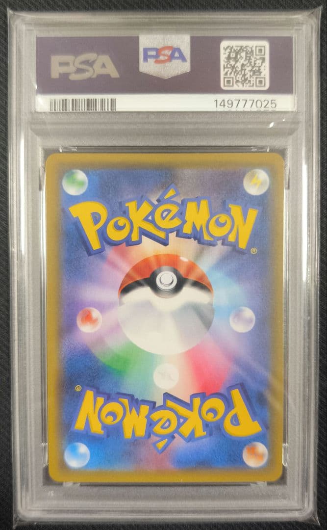 【PSA9】ルチア SM7 104/096