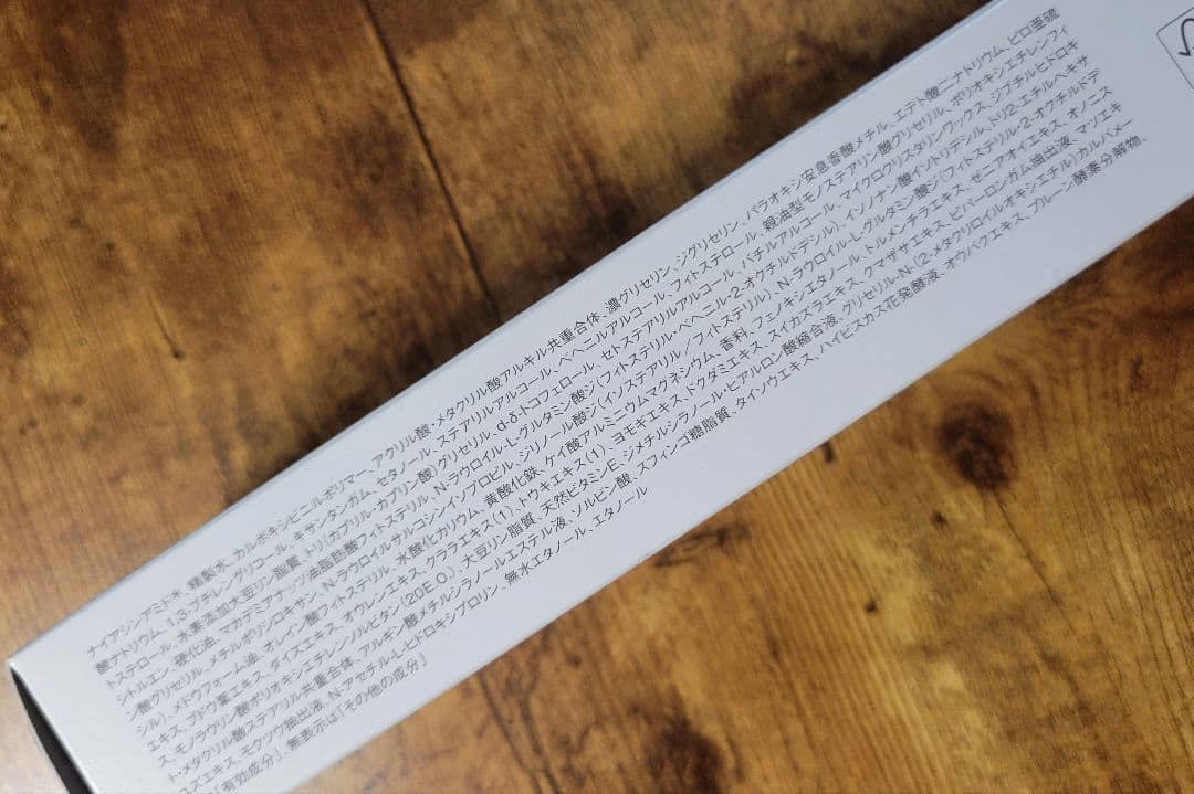 新品 ソワーニュ ホワイトシフト　メラノクリスタル Wクリーム cb 医薬部外