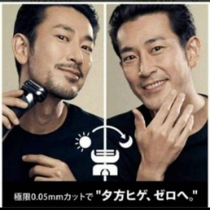 ブラウン最高峰最上位 S9 Pro+ 9587cc 刃無し本体 新品未使用❣️