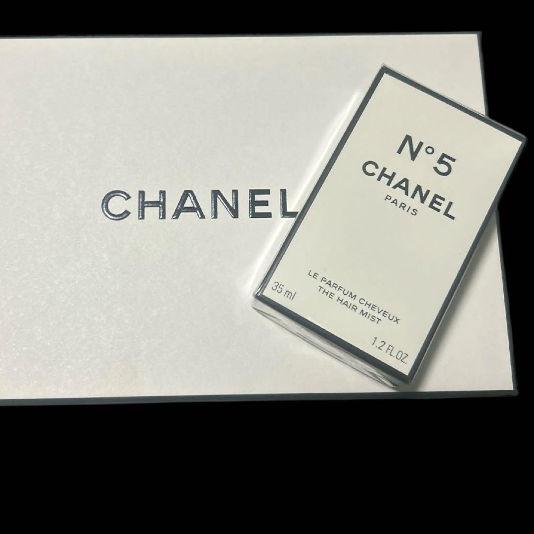 新品　未使用　未開封　シャネル N5ザ ヘアミスト