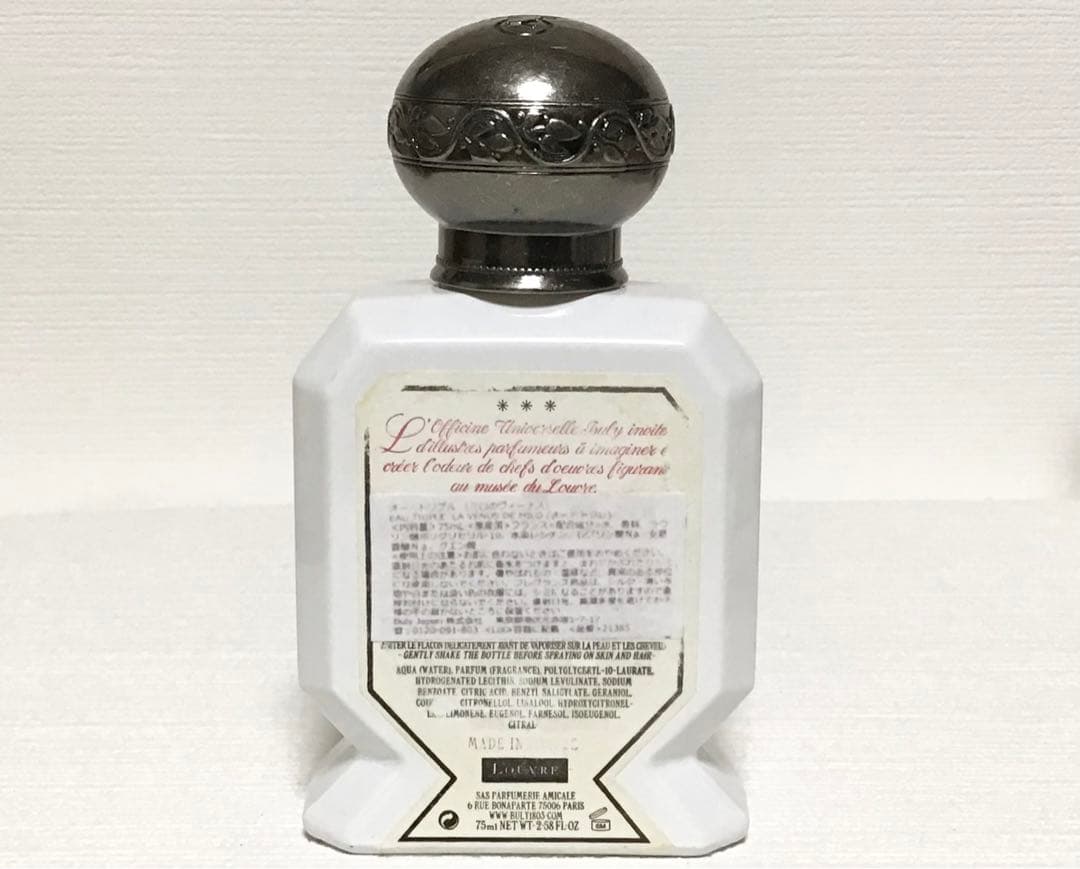 ビュリー　⭐️ ミロのヴィーナス　75ml 水溶性香水　アルコールフリー　限定
