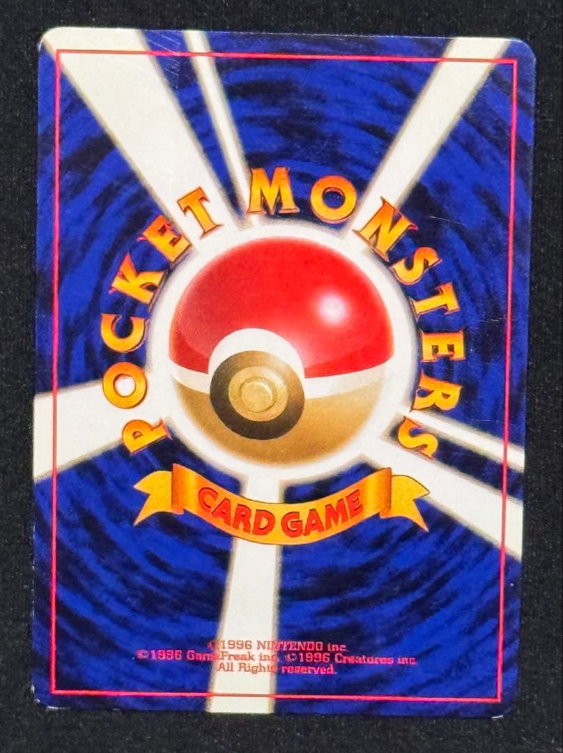 【旧裏面】ポケカ　キラ4枚含む6枚セット ラッキー R団のストライク　ほか
