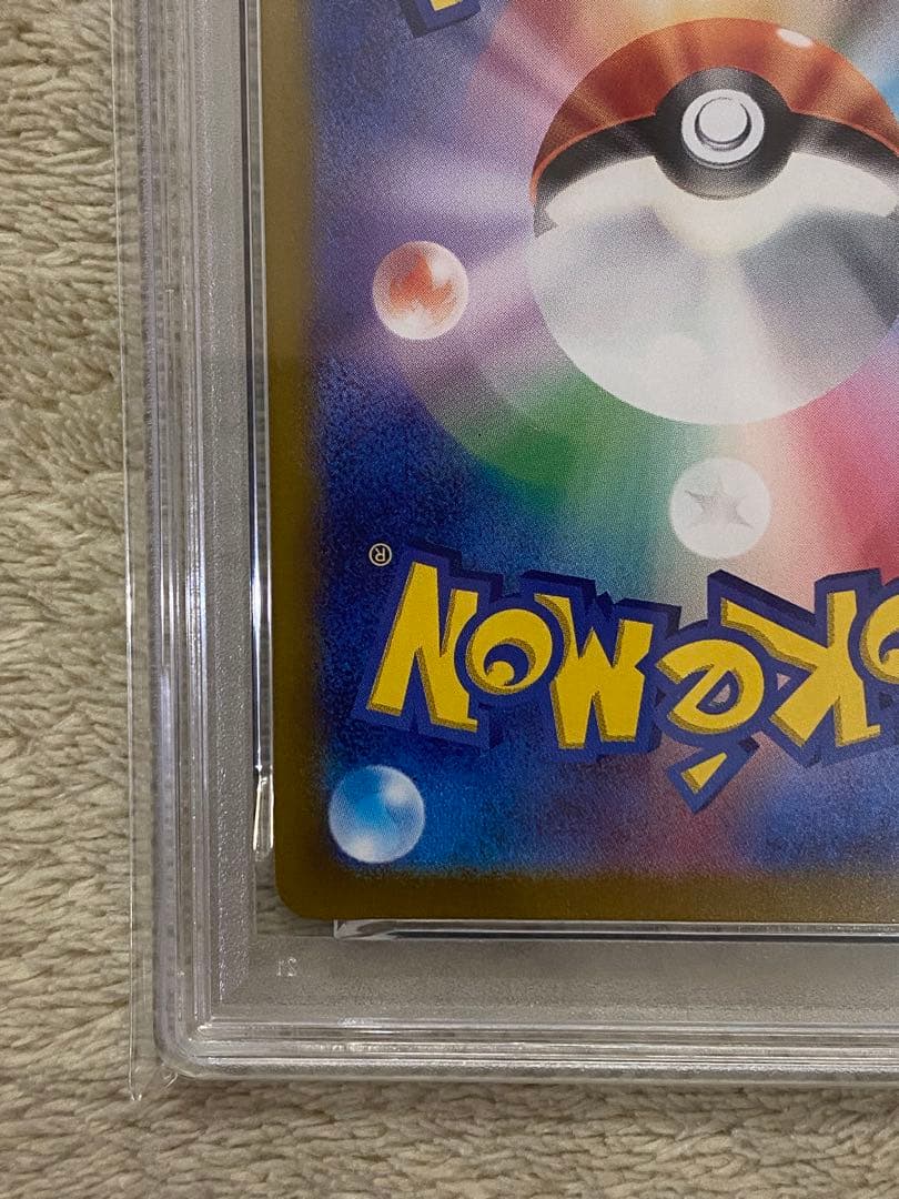 【PSA10】かがやくゲッコウガ　SVK 004/044