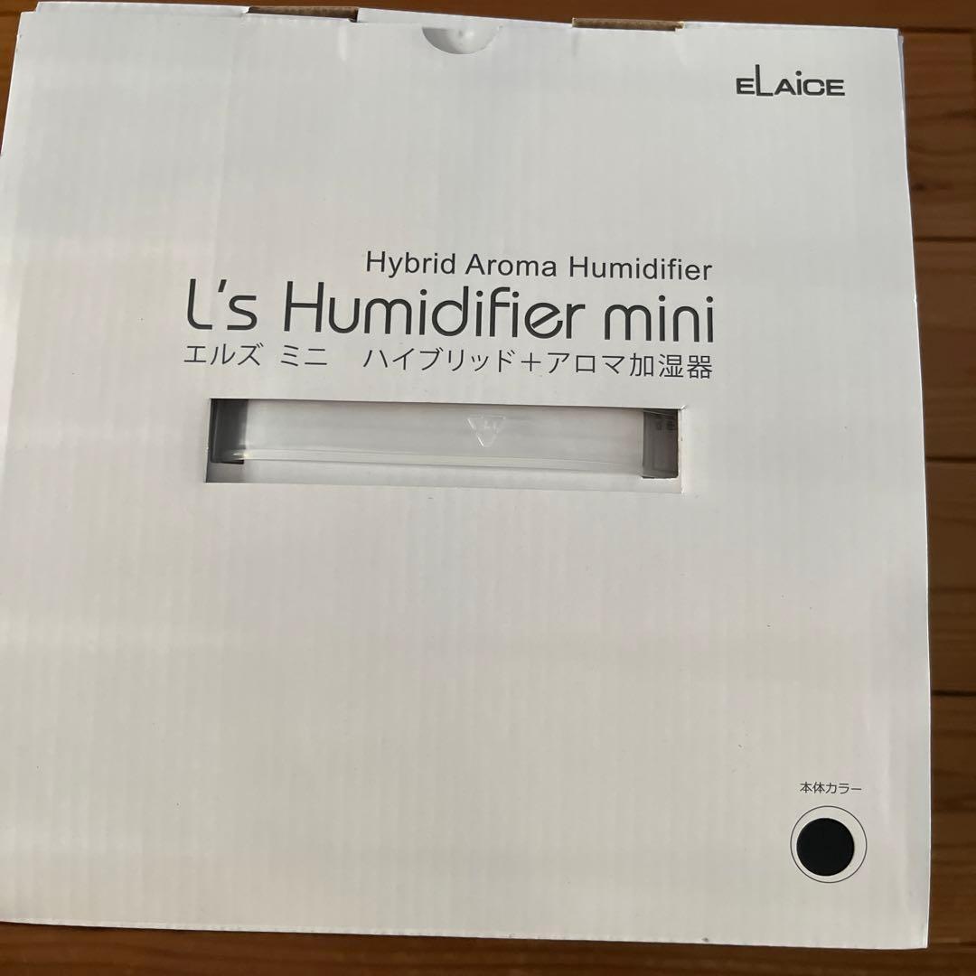 ELAICE L'S HUMIDIFIER MINI ブラック