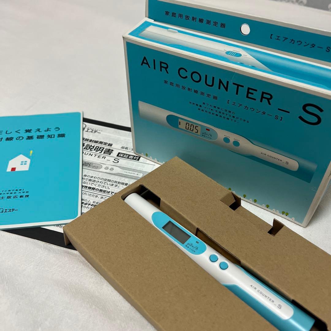 【未使用】AIR COUNTER_S 放射線測定器