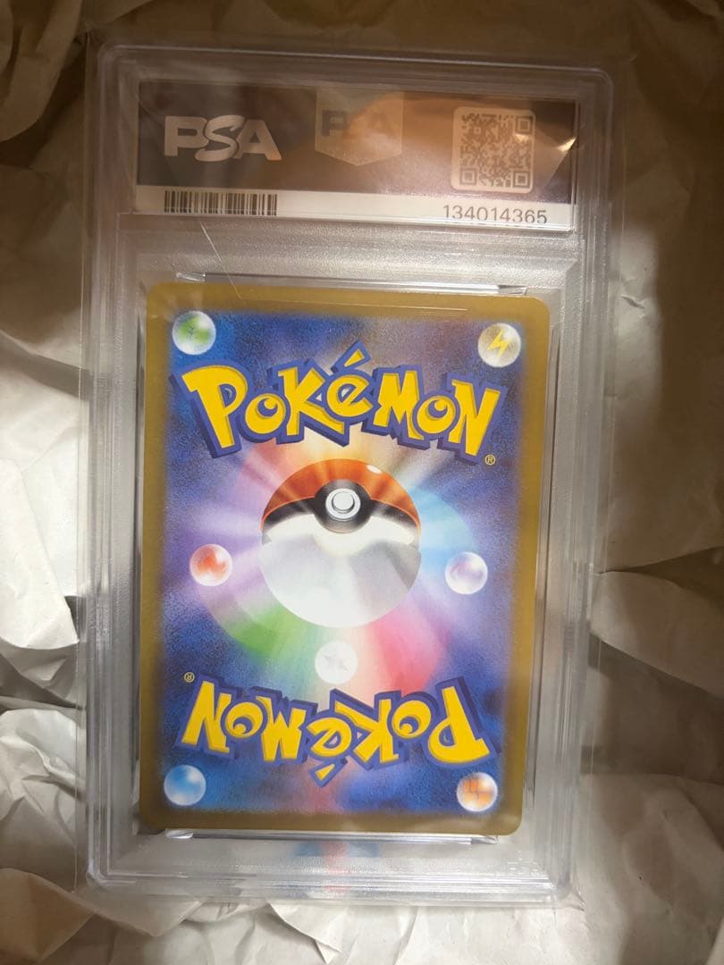 ザシアン AR 087/080 MEGA 拡張パック インフェルノX PSA10