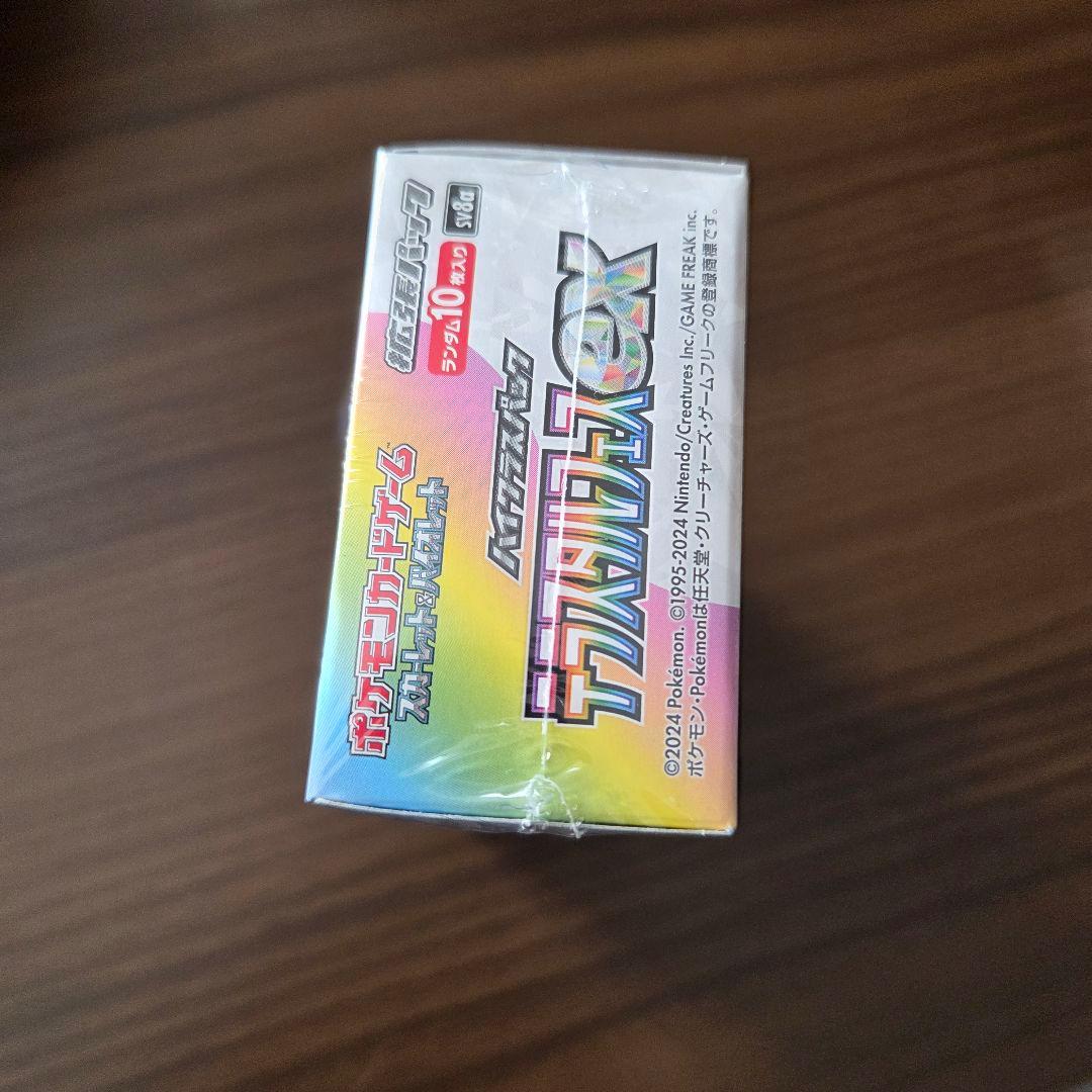 【新品 未開封】テラスタルフェスex BOX シュリンク付き