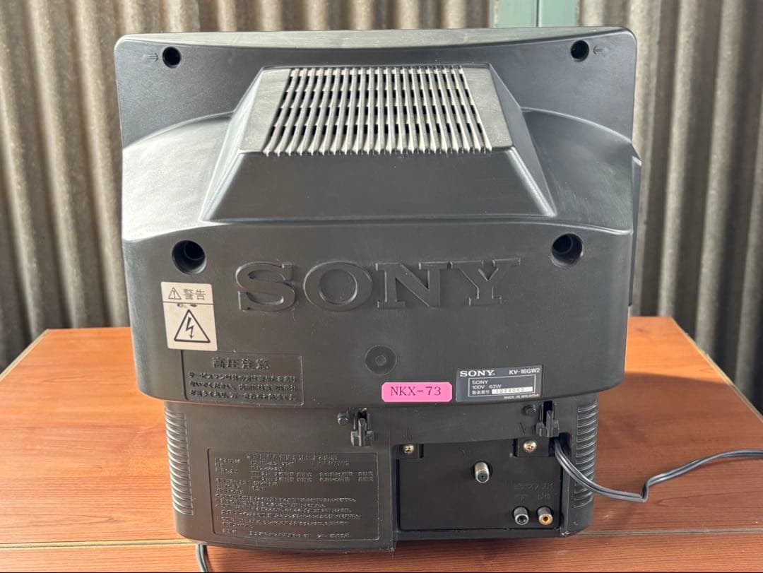 ソニー製 ブラウン管テレビKV-16GW2（1996年製）