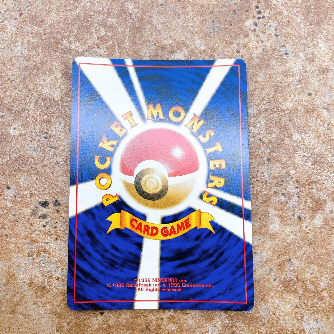 7110.ポケモンカード ロケット団のワナ R G-1 旧裏 ホロ キラ
