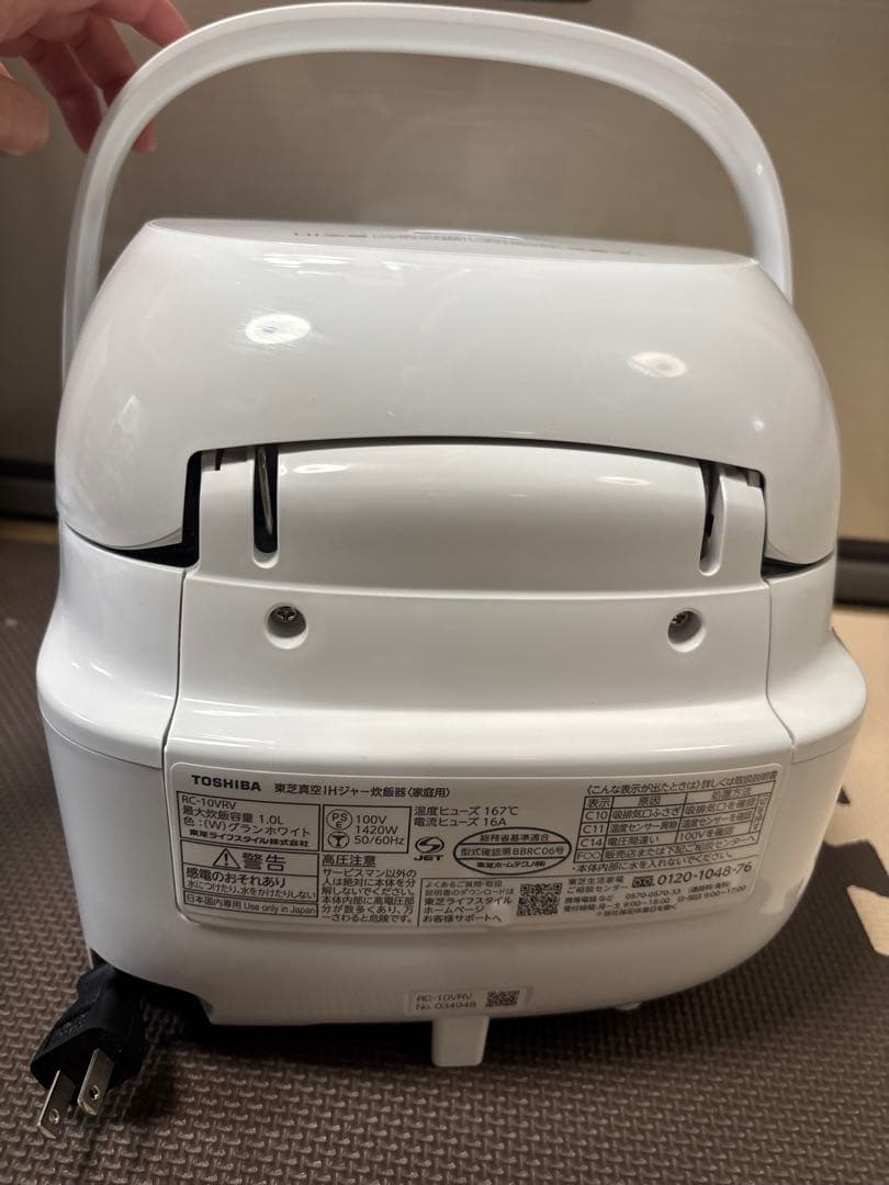 TOSHIBA 真空圧力IHジャー炊飯器 RC-10VRV-2024年製