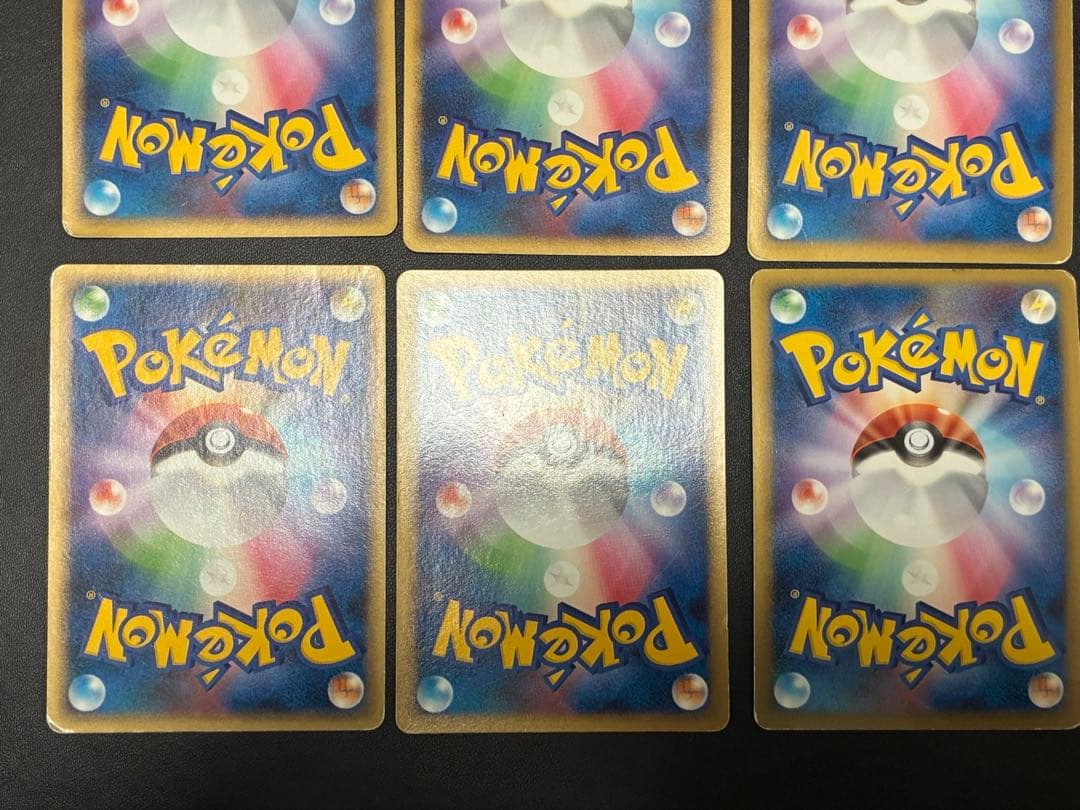 ポケモンカード　ピカチュウ　ピチュー　ゲンガー　まとめ売り