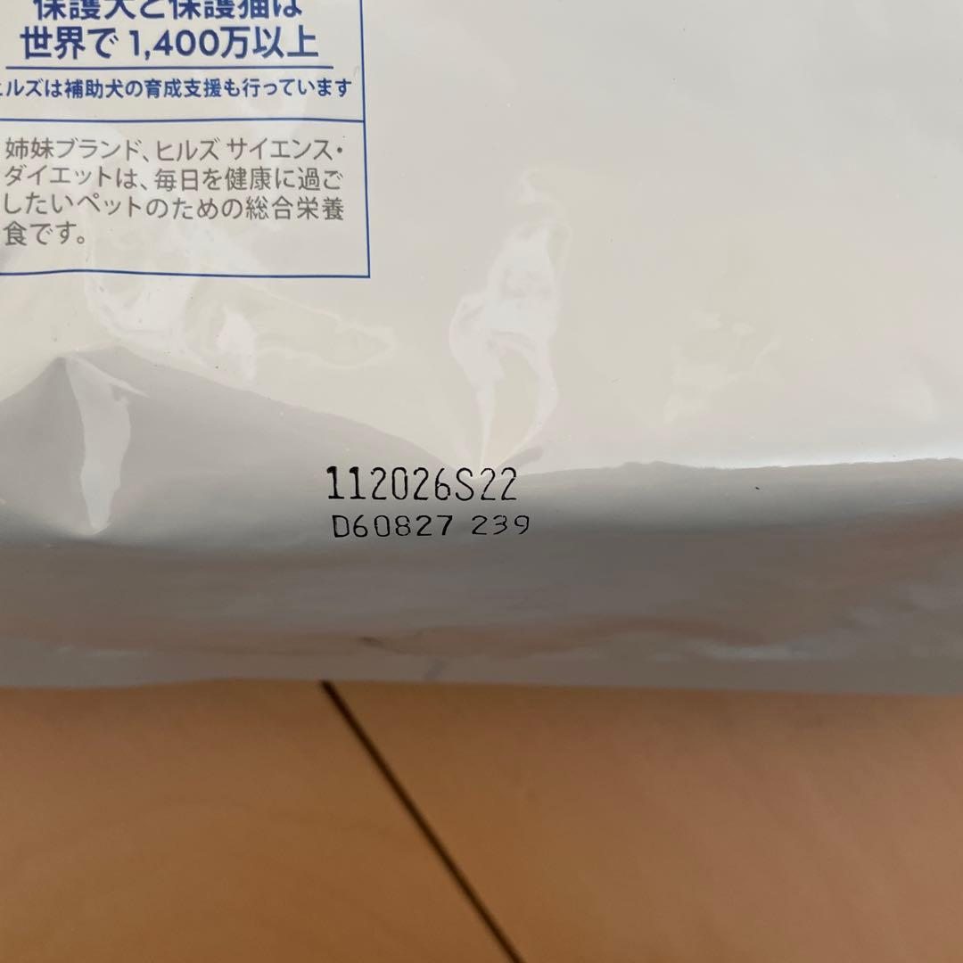 ヒルズ メタボリックス 小粒 3kg