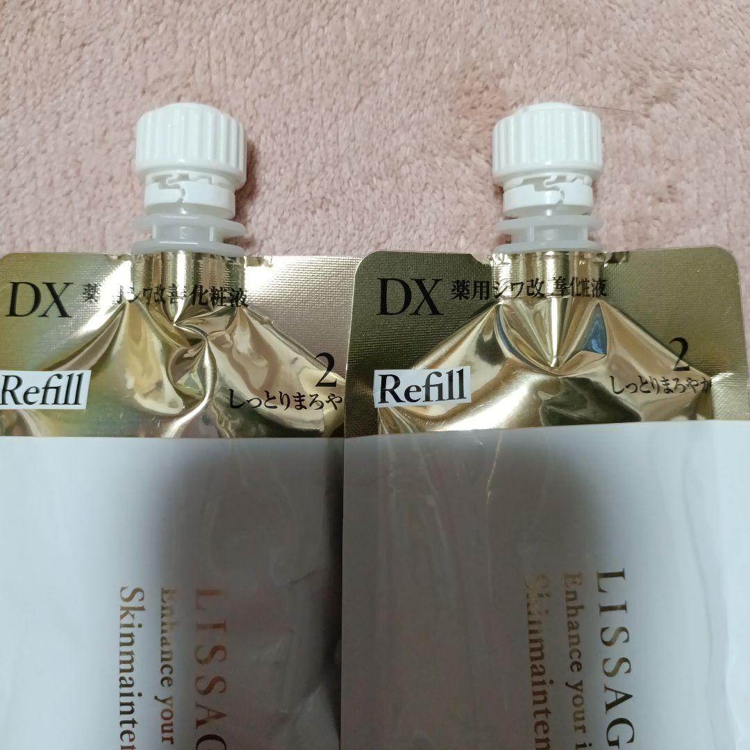 LISSAGE スキンメインテナイザー DX レフィル 4個セット